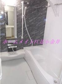 風呂