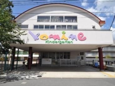 写真：こみね幼稚園