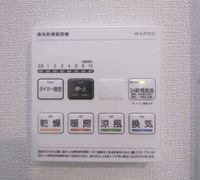 浴室換気乾燥機パネルです
