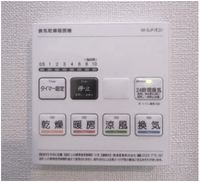 浴室換気乾燥機パネルです
