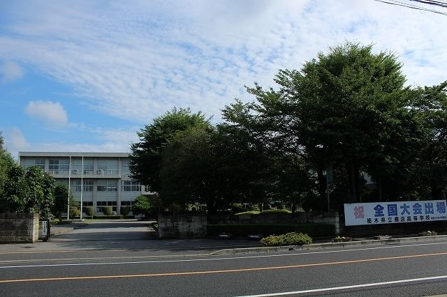 栃木県立鹿沼高等学校