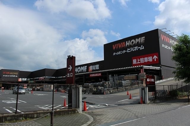ビバホーム鹿沼店
