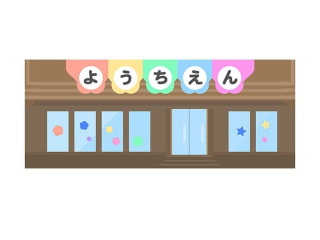 認定こども園 いずみ幼稚園