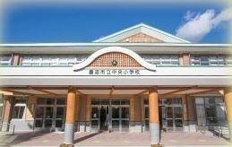 鹿沼市立中央小学校