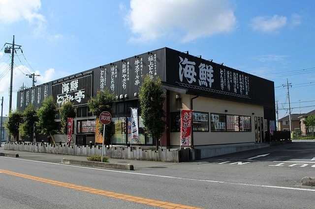 海鮮どんさん亭鹿沼店