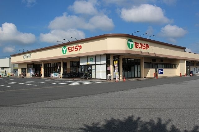 たいらや鹿沼店