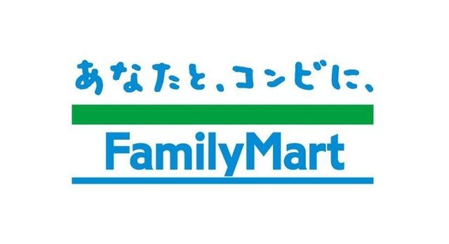 ファミリーマート鹿沼栄町店