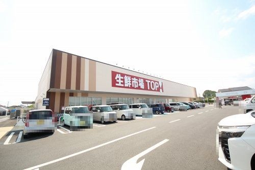 生鮮市場TOP アクロスプラザ鹿沼店