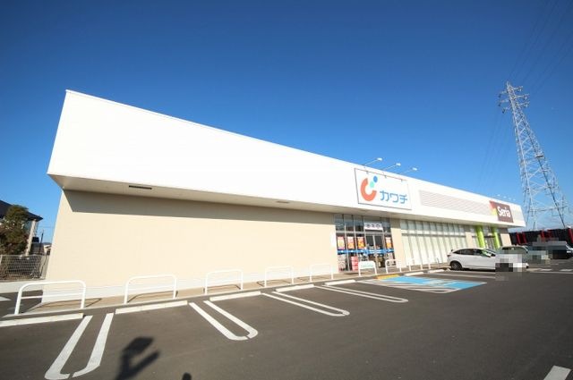 カワチ薬品 鹿沼上殿店