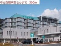 市立西脇市民病院まで300m