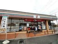 セブンイレブン神戸丸塚1丁目店まで280m