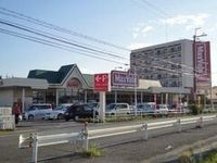 マックスバリュ黒川店まで684m