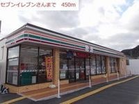セブンイレブン 西脇和田店まで450m