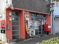 姫路神屋郵便局 260m