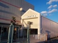 山陽網干駅まで750m