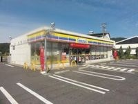 ミニストップ日高西芝店まで296m