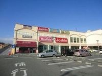 マックスバリュ三田店まで1,410m
