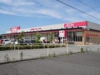 マックスバリュ社店まで463m