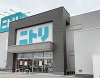 ニトリ加古川店まで1500m