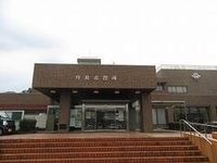 丹波市役所まで700m