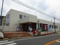 成松郵便局まで450m