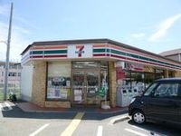 セブンイレブン姫路網干新在家店まで320m