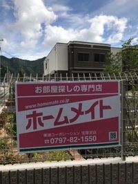 外観写真(昼)