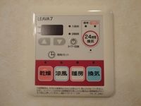 24時間換気システム