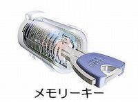 内観