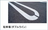 内観