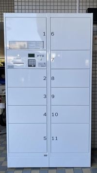 内観