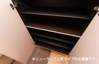 内観