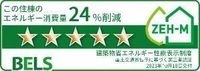 内観