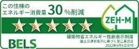 内観