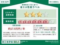 内観