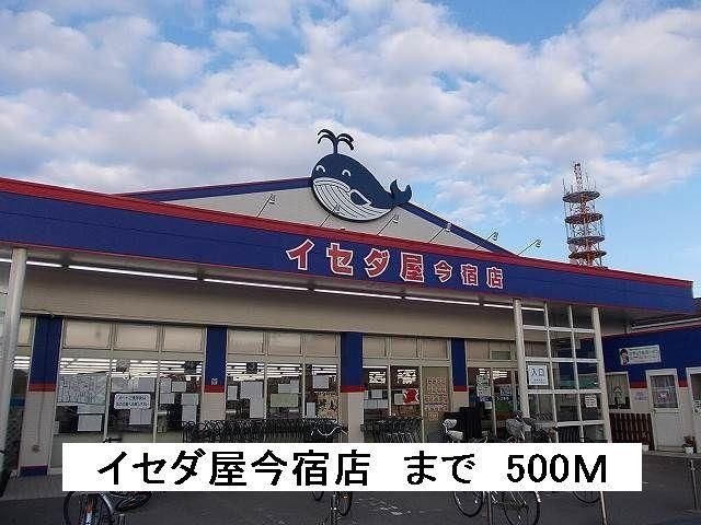 スーパーマーケット