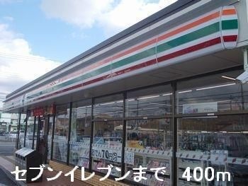コンビニエンスストア