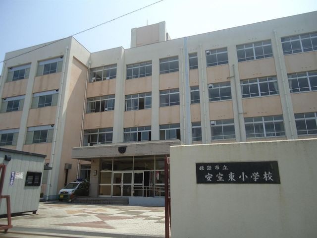 安室東小学校