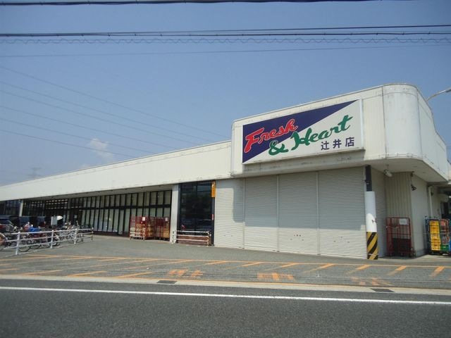 マルアイ辻井店