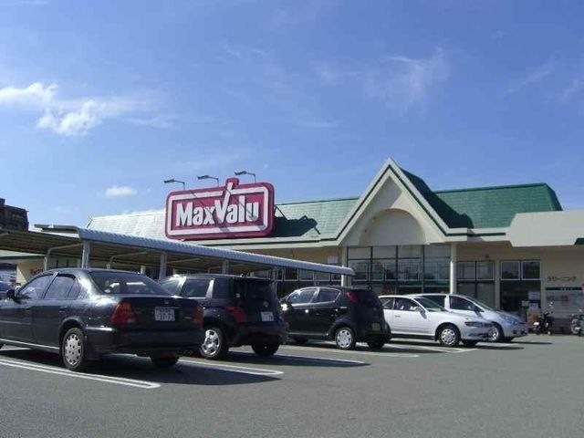 マックスバリュ安室店