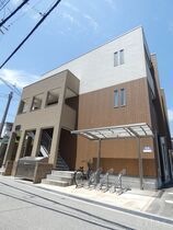 スリーハーブズ服部寿町の外観