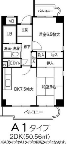 拡大写真：加島フラット 2階201の間取り