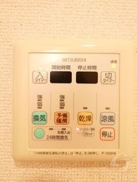 内観