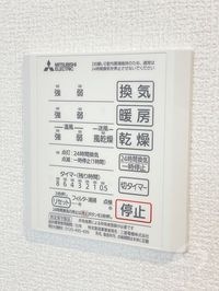 内観