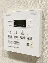 内観
