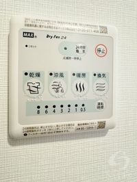内観