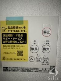 同仕様