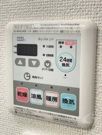 内観
