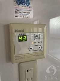 内観