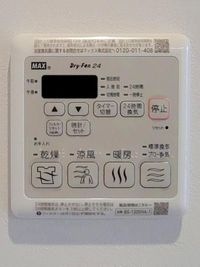 内観